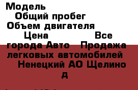  › Модель ­ Volkswagen Passat CC › Общий пробег ­ 81 000 › Объем двигателя ­ 1 800 › Цена ­ 620 000 - Все города Авто » Продажа легковых автомобилей   . Ненецкий АО,Щелино д.